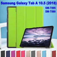 สำหรับ Samsung Galaxy Tab A 10.5 (2018) 10.5 "SM-T590 SM-T595ฝาครอบป้องกันแท็บเล็ตคุณภาพสูงแฟชั่นพับได้สามทบเคสพับฝาเป็นฐานหนัง PU สีทึบพีซีแบบแข็ง