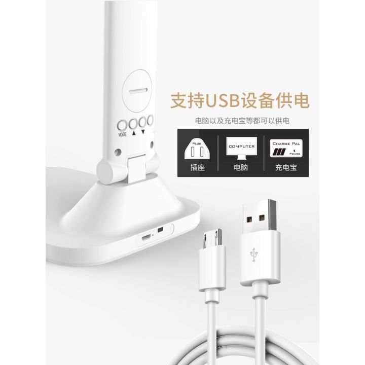 led-table-lamp-eye-protection-desk-bedroom-learning-dedicated-rechargeable-plug-in-dual-purpose-primary-school-dormitory-bed-lamp-is-convenient