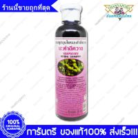 1 ขวด(Bottles) THANYAPORN Soapberry Herbal Shampoo แชมพู สมุนไพร มะคำดีควาย ธันยพร สมุนไพร 350 cc.