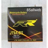 โปรโมชั่น+++ JT9A-BS แบตเตอรี่ BIG BIKE ยี่ห้อ RR ขนาด 12V 9Ah ราคาถูก อะไหล่ แต่ง มอเตอร์ไซค์ อุปกรณ์ แต่ง รถ มอเตอร์ไซค์ อะไหล่ รถ มอ ไซ ค์ อะไหล่ จักรยานยนต์