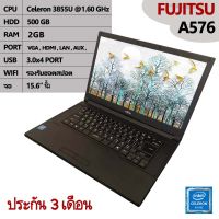 โน๊ตบุ๊คมือสอง Notebook Fujitsu intel celeron รุ่น A576 เครื่องแท้ รับประกัน 3 เดือน