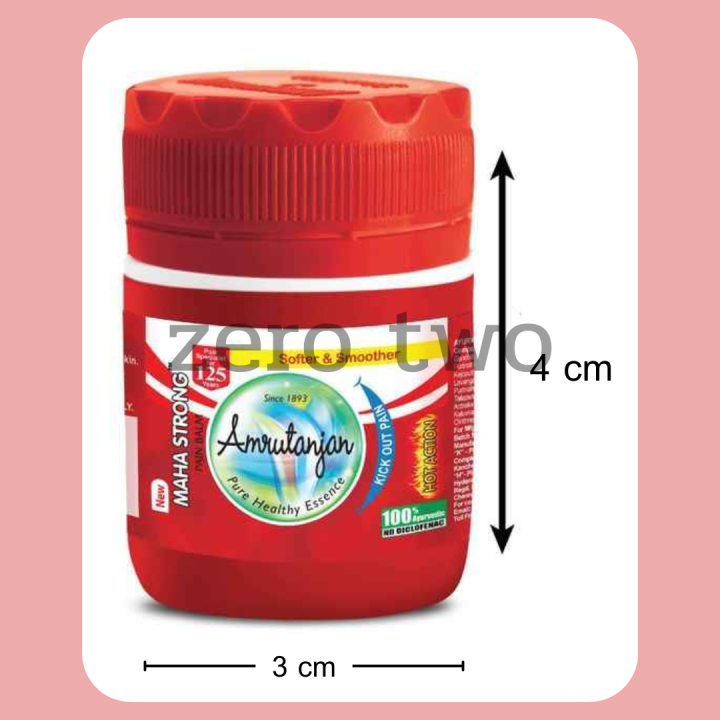 amrutanjan-maha-strong-pain-balm-8-ml-ขี้ผึ้งลด-การปวดเมื่อยของกล้ามเนื้อ-กระปุกเล็กขนาดพกพา