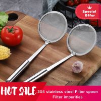 304 Stainless Steel Oil Mesh Oil-Proof Soup Spoon Drain Oil Colander Oil Residue Mesh Filter Mesh