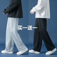 [COD] Pants Mens and Loose Straight