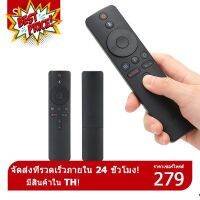 Xiaomi Mi BOX S TV การควบคุมระยะไกลด้วยเสียง Bluetooth รีโมท #รีโมททีวี  #รีโมทแอร์  #รีโมท #รีโมด