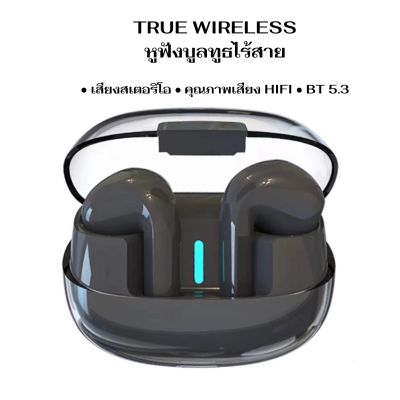 Wireless Headphone หูฟังบูลทูธ huawei รุ่นใหม่ล่าสุด เสียงสเตอริโอ บูลทูธ 5.3 กันน้ำ กันเหงื่อ ขนาดเล็ก สวมใส่สบาย ใช้ได้กับมือถือทุกรุ่น