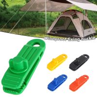 10PCS Tarpaulin Clip Buckle for Tent Canopy Portable Outdoor Wind Rope Clamps Reusable Awning Mountaineering Camping Accessories