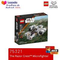 Lego 75321 The Razor Crest™ Microfighter (Star Wars) #lego75321 by Brick Family