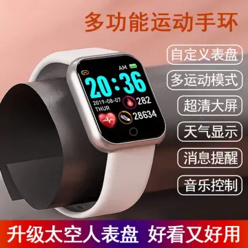 Watch phone low discount price