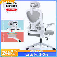 VG เก้าอี้ทํางาน เก้าอี้สำนักงาน เก้าอี้ออฟฟิศ Office Chairs เก้าอี้ผู้บริหาร ปรับเอนได้ เก้าอี้คนอ้วน เก้าอี้เพื่อสุขภาพ ราคาถูก ดีไซต์สวย