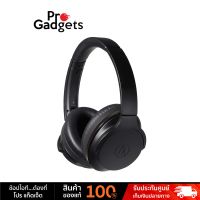 Audio Technica ATH-ANC900BT Headphone Black หูฟังไร้สาย by Pro Gadgets