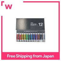 Holbein สีน้ำทึบแสง Gouache 12สีชุด G711 15Ml (No. 5) 003711