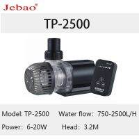 2023 JEBAO ตู้ปลาแท็งก์ปลาใหม่อินเวอร์เตอร์ปั๊มน้ำ TP VAP 2500L/H-12000L/ชั่วโมงตัวควบคุมภายนอกปั๊มน้ำไหลเวียนปั๊มปั๊มน้ำ