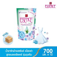 ซักผ้าเอสเซ้นซ์ อโลเวร่า700Ml.Xแพ็ค3ถุง สำหรับซักเครื่องฝาบนและซักมือ หอม อโลเวร่า ช่วยให้ผ้าสะอาดพร้อมดูแลเส้นใยผ้า
ล้อต11/2022

สะอาด หอม...พร้อมดูแลผ้า

Aroma-Lock หอมทุกสัมผัส ตั้งแต่ซักจนถึงขณะสวมใส่ กลิ่น Natures Kiss หอมสะอาด สดชื่น

Polymer-A ช่ว