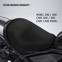 เบาะครอบที่นั่งลดการกระแทกป้องกันรถจักรยานยนต์สำหรับ Honda Rebel CMX 500 300 2017-2020 CMX 1100 Rebel ผ้าคลุมอานจักรยานผ้า2021