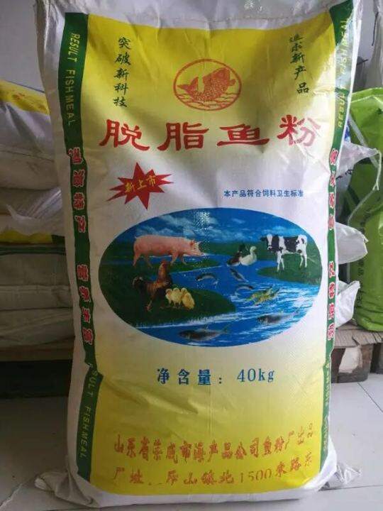 Fish meal feed for pigs, cattle and sheep Domestic fish meal for