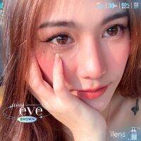 ร้านเลนส์สวยคอนแทค New รุ่น ilens Mini EVE /สี Grayเทา น้ำตาลไม่มีค่าสายตา นำเข้าจากเกาหลี 100% (สินค้าใหม่สุดHit ขายดี)