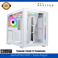 Tsunami Vision IV Panorama ARGB Tempered Glass ATX Gaming Case with 1264 White 12cm ARGB Fan เคสคอมพิวเตอร์  รับประกัน1ปี