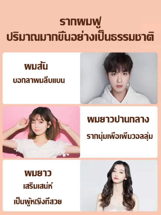 เครื่องหนีบผม-แก้ปัญหามันผมบางผมลีบแบนที่หนีบผม-หนีบผมเพิ่มวอลลุ่ม-หนีบยกโคน-เครื่องม้วนผม-ลอนมาม่า-ที่ม้วนผม