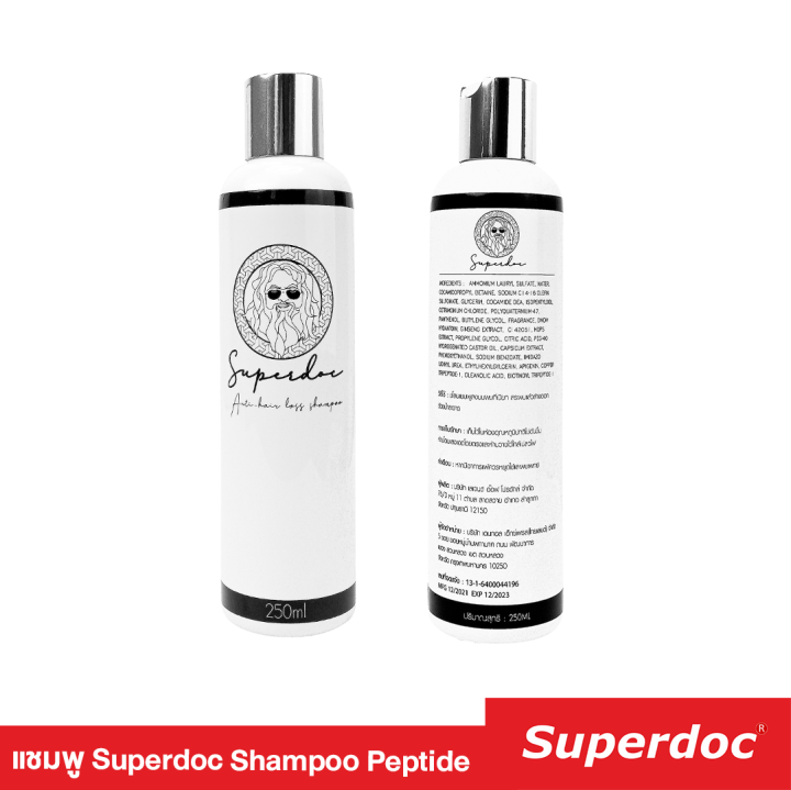 superdoc-shampoo-เเชมพู-superdoc-สูตร-peptide-ขนาด-250-ml