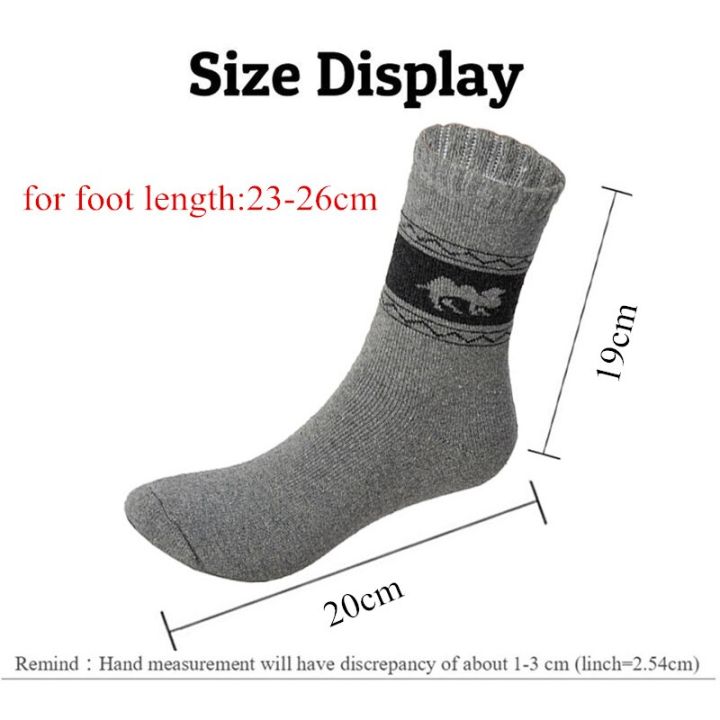 winter-men-socks-keep-warm-thicken-contain-rabbit-fur-soft-essential-comfortable-high-quality-male-socks