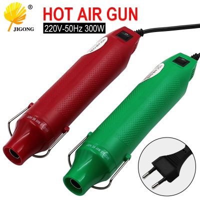 color 220V DIY Using Heat Gun Electric Power tool hot air 50hz 300W temperature Gun with supporting seat Shrink Plastic DIY tool