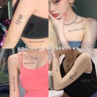 894 [พร้อมส่ง] TATTOO 15 DAYS ได้ 2 แผ่น 23ลาย กันน้ำได้ ไม่ลอก แทททูสติ๊กเกอร์ ลายอักษรเท่ๆ สไตล์เกาหลี