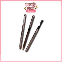 ?แท้ ล้างสต็อก? SIVANNA COLORS STORY EYEBROW PENCIL ซีเวนน่า คัลเลอร์ส คัลเลอร์ส สตอรี่ อายบราว เพนซิล ES004