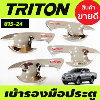 เบ้ารองมือเปิดประตู ชุบโลโก้แดง รุ่น4ประตู Mitsubishi Triton 2015 2016 2017 2018 2019 2020 2021 2022 (A)