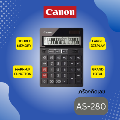 เครื่องคิดเลข Canon รุ่น AS-280 ของแท้ 16 หลัก ประกันศูนย์