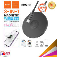 Hoco รุ่น CW50 ที่ชาร์จไร้สาย Wireless Fast charger 3 in 1 แท่นชาร์จไร้สาย รุ่นใหม่ล่าสุด biggboss