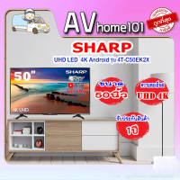 ทีวี SHARP 4K รุ่น 4T-C50EJ2X(YouTube+Netflix)