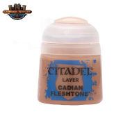 [BSAพร้อมส่ง] Citadel : LAYER: CADIAN FLESHTONE (12ML)  สีอะคริลิคสำหรับทาโมเดล