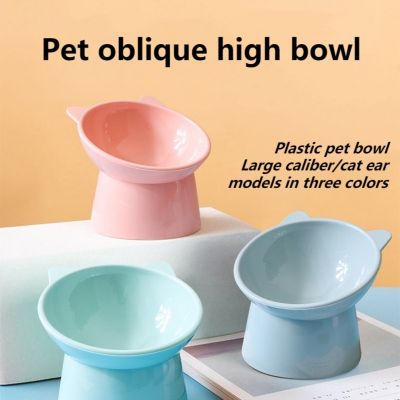 2023 Hot Cat Bowl High Foot Dog Bowl 45 degrees Neck Protector Cat Pet Food Water Bowl Pet Feeding Cup Pet Feeder Bowl