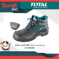 TOTAL รองเท้าเซฟตี้  รุ่นTSP201SB 39/40 / 41 / 42 /43 / 44 (SAFETY BOOTS)