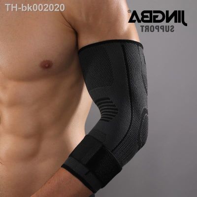 ☋ 1 Pc Compression Protective Elbow Support Brace for Basketball Volleyball