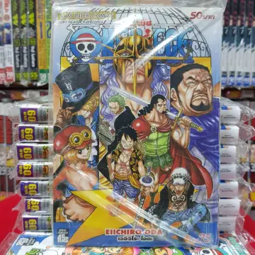 One Piece Dvd ราคาถูก ซื้อออนไลน์ที่ - ธ.ค. 2023