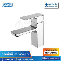 AMERICAN STANDARD ก๊อกน้ำเย็นอ่างล้างหน้า รุ่นอะคาเซีย เอโวลูชั่น โมโน A-1306-10