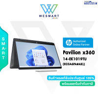 [ผ่อน0%] HP NOTEBOOK 2 IN 1 (โน๊ตบุ๊คแบบฝาพับ 360 องศา) HP Pavilion x360 14-EK1019TU (823A6PA#AKL) : Intel Core i3-1315U/RAM 8GB/SSD 512GB/Intel UHD/14"FHD,IPS,Touch/Windows11Home+Office Home&amp;Student 2021/2Year On-site/#14-ek1019TU