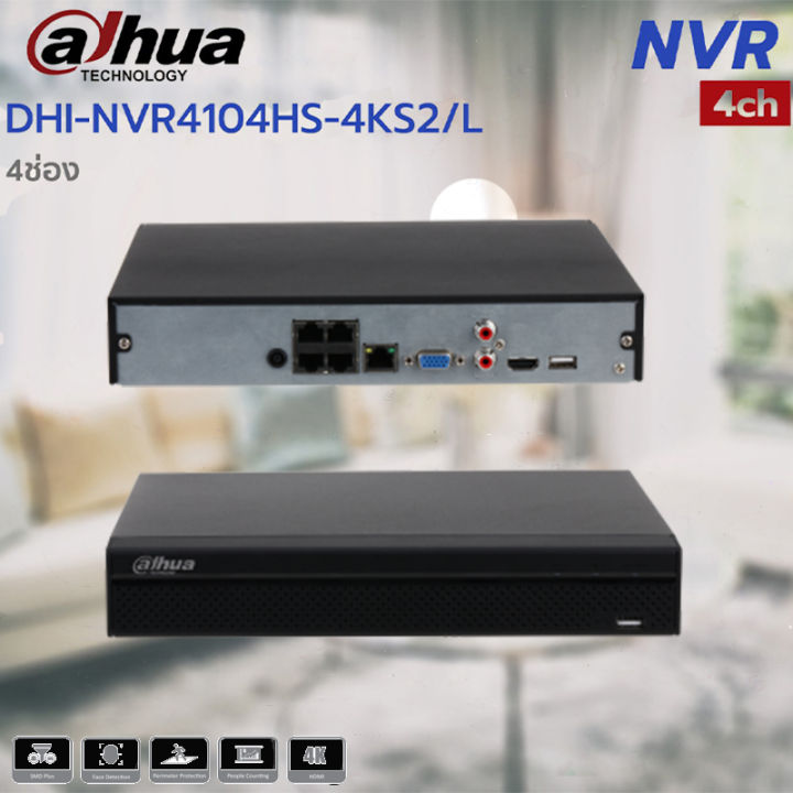 dahua-เครื่องบันทึกวิดิโอ-รุ่น-nvr4104hs-p-4ks2-l