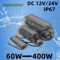 Skmainpw หม้อแปลง Ip67กันน้ำ220V ถึง12V 24V 60W 100W 200W สวิตช์จ่ายไฟสลับ12V 24V ไดรเวอร์ Led