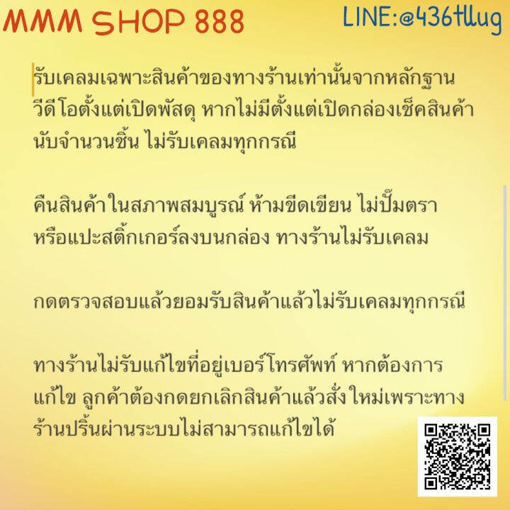 รีโมทรุ่น-อัลตรอน-altron-รหัส-at4005-ตัวยาว-สินค้าพร้อมส่ง-รีโมทแอร์-รีโมท-รีโมททีวี-รีโมด