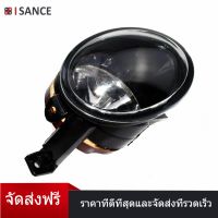 ISANCE ด้านหน้าซ้ายเลนส์นูนไฟตัดหมอกไฟตัดหมอก 5K0941699,5KD941699 สำหรับ VW Jetta Golf MK6 2010-2014