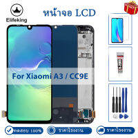 จอแสดงผล LCD Touch Screen Digitizer Assembly สำหรับ Xiaomi A3 / CC9E ที่ผ่านการทดสอบ 100%