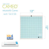 [ IDO4IDEA ] แผ่นรองตัดขนาด 12 x 12 นิ้ว สำหรับเครื่องตัดสติกเกอร์ Cameo