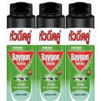 BAYGON ไบกอน44 สูตรน้ำ กลิ่นลาเวนเดอร์ ขนาด 300ml/กระป๋อง ยกแพ็ค 3กล่อง สเปรย์ไล่ยุง ยาฉีดยุง ไบกอนฟ้า LAVENDER WATER สินค้ามีตัวเลือก