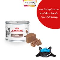 นาทีทอง ส่งฟรี Royal Canin Recovery [195g] อาหารสำหรับสุนัขและแมว พักฟื้น/หลังผ่าตัด ย่อยง่ายให้พลังงานสูง