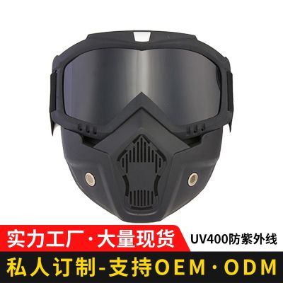 Outdoor motorcycle equipment protective goggles mask windproof glasses cross-country dust cycling helmet tactical goggles