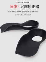 卍 flat foot corrective insole type leg plantar orthopedic valgus high arch pad support correction