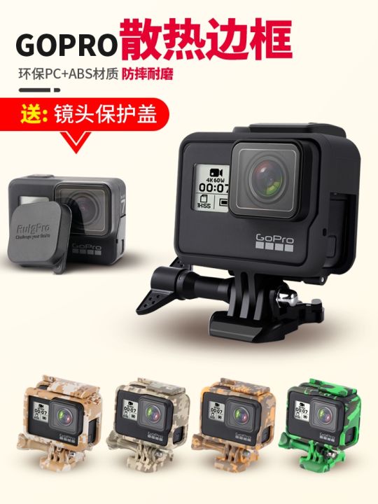 ใช้-gopro11อุปกรณ์เสริม-gopro-เคสห่อหุ้ม-gopro10-9เคส-gopro8ชายแดน7-6-5การเคลื่อนไหวจากกล้องคงที่ป้องกันขอบเคสห่อหุ้มกรงกระต่ายกรงสุนัข